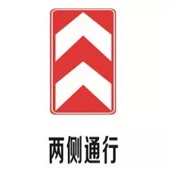 首页 新闻资讯蓝底两边带白色虚线的就是"什么什么"车道.