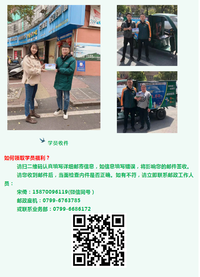 微信图片_20210902164444.png