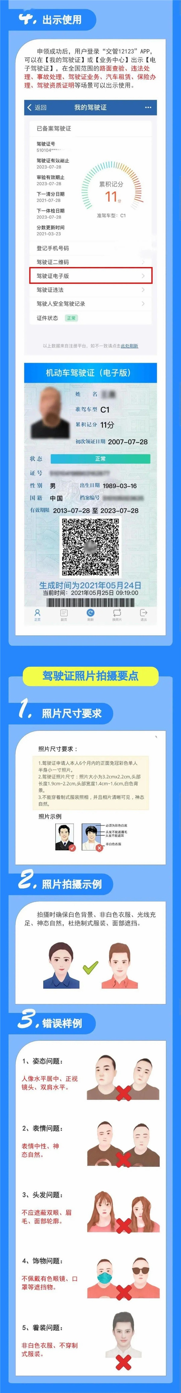 1639029061193170.jpg 640 (7).jpg